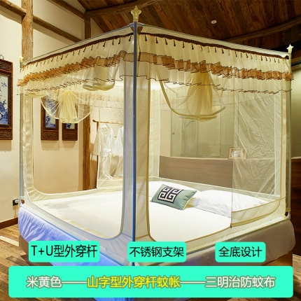 91家纺网 家纺一手货源 找家纺 迪凡保罗 5830 山字型外穿杆拉链坐床式蚊帐 米黄色