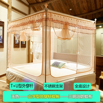 91家纺网 家纺一手货源 找家纺 迪凡保罗 5830 山字型外穿杆拉链坐床式蚊帐 玉色