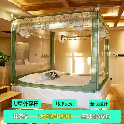 91家纺网 家纺一手货源 找家纺 迪凡保罗5831U型外穿杆拉链坐床式蚊帐烤漆支架抹茶绿