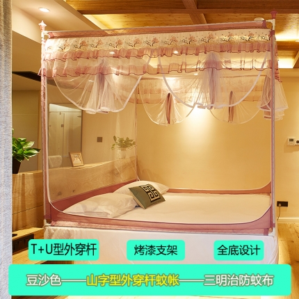 91家纺网 家纺一手货源 找家纺 迪凡保罗 5832 山字型外穿杆拉链坐床式蚊帐 豆沙色