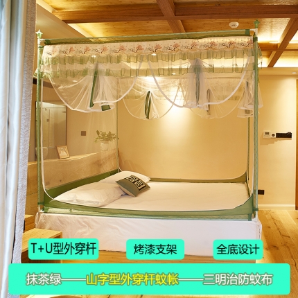 91家纺网 家纺一手货源 找家纺 迪凡保罗 5832 山字型外穿杆拉链坐床式蚊帐 抹茶绿