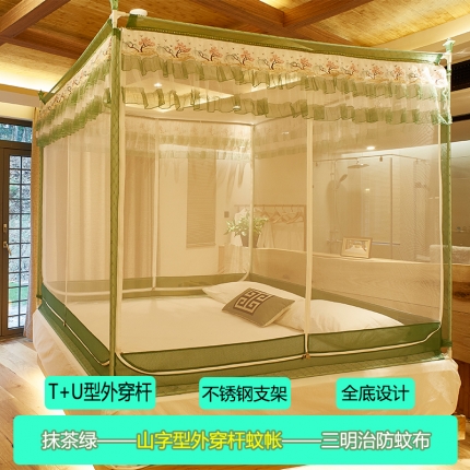 91家纺网 家纺一手货源 找家纺 迪凡保罗 5832 山字型外穿杆拉链坐床式蚊帐 抹茶绿