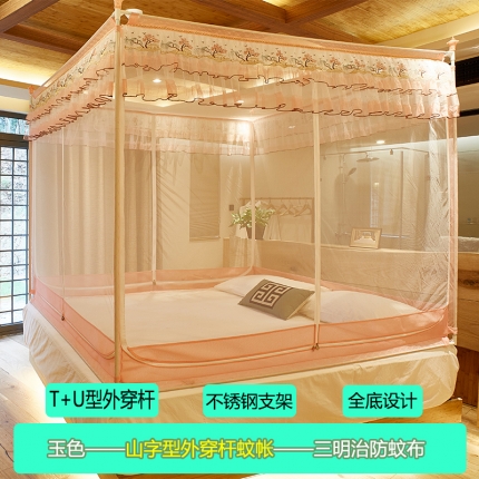 91家纺网 家纺一手货源 找家纺 迪凡保罗 5832 山字型外穿杆拉链坐床式蚊帐 玉色