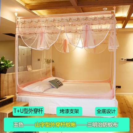 91家纺网 家纺一手货源 找家纺 迪凡保罗 5832 山字型外穿杆拉链坐床式蚊帐 玉色