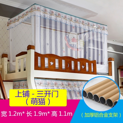 91家纺网 家纺一手货源 找家纺 迪凡保罗 5806数码印花子母床拉链蚊帐(铝合金支架）萌猫