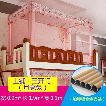 91家纺网 家纺一手货源 找家纺 迪凡保罗 5806数码印花子母床拉链蚊帐(铝合金支架）月亮兔