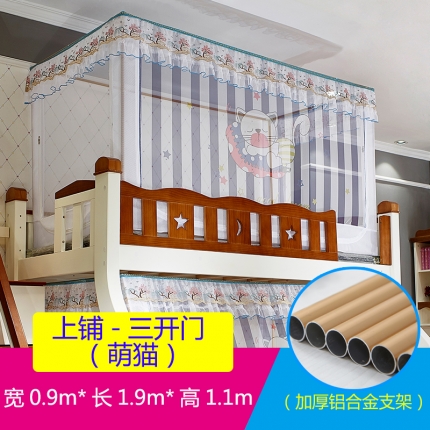 91家纺网 家纺一手货源 找家纺 迪凡保罗 5806数码印花子母床拉链蚊帐(铝合金支架）萌猫