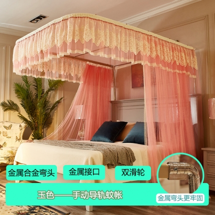 91家纺网 家纺一手货源 找家纺 迪凡保罗 A22-土豪金手动导轨蚊帐 玉色