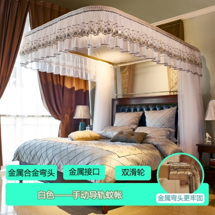 91家纺网 家纺一手货源 找家纺 迪凡保罗 A20-广东·土豪金手动导轨蚊帐 白色