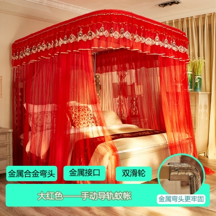 91家纺网 家纺一手货源 找家纺 （总）迪凡保罗 A24大红色（婚庆导轨蚊帐）