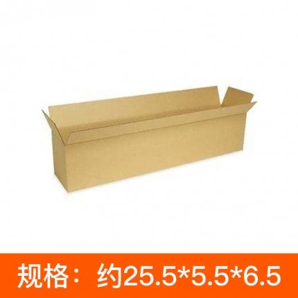 纸盒包装（蚊帐、竹席咨询商家尺寸）