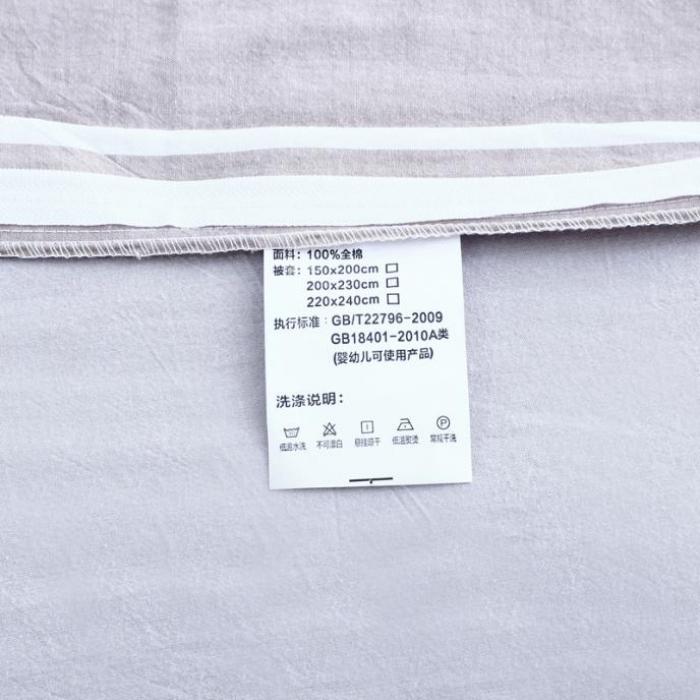 91家纺网 家纺一手货源 找家纺 玖玖爱家纺 水洗棉四件套床笠款 咖宽条