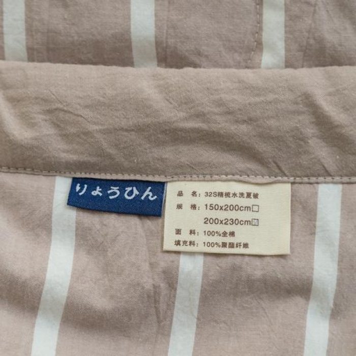 91家纺网 家纺一手货源 找家纺  玖玖爱 水洗棉夏被 卡宽条