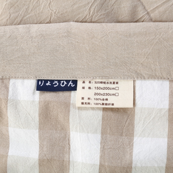 91家纺网 家纺一手货源 找家纺  玖玖爱 水洗棉夏被 米白三分格