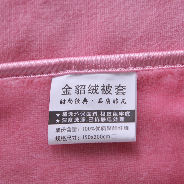 91家纺网 家纺一手货源 找家纺 雨洋家纺 2018新款加厚保暖金貂绒单品被套波斯猫