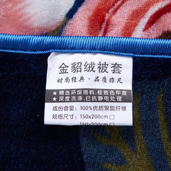 91家纺网 家纺一手货源 找家纺 雨洋家纺 2018新款加厚保暖金貂绒单品被套春之旋律