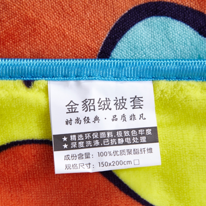 91家纺网 家纺一手货源 找家纺 雨洋家纺 2018新款加厚保暖金貂绒单品被套多彩春天