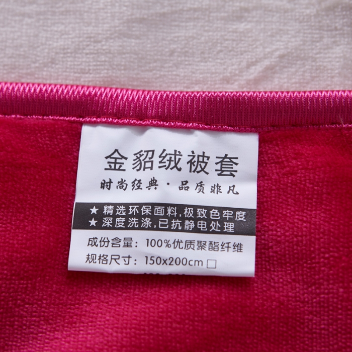 91家纺网 家纺一手货源 找家纺 雨洋家纺 2018新款加厚保暖金貂绒单品被套发财树