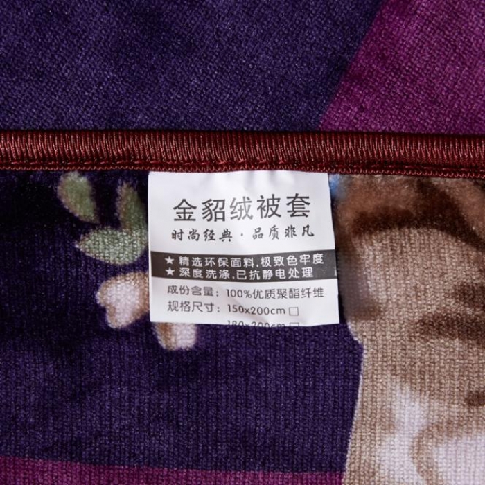 91家纺网 家纺一手货源 找家纺 雨洋家纺 2018新款加厚保暖金貂绒单品被套花语怡然