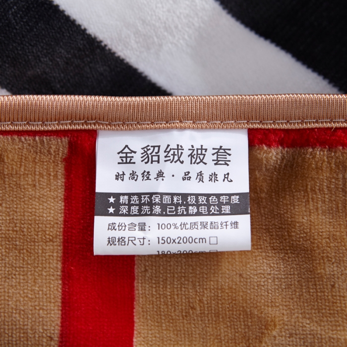 91家纺网 家纺一手货源 找家纺 雨洋家纺 2018新款加厚保暖金貂绒单品被套灰格子