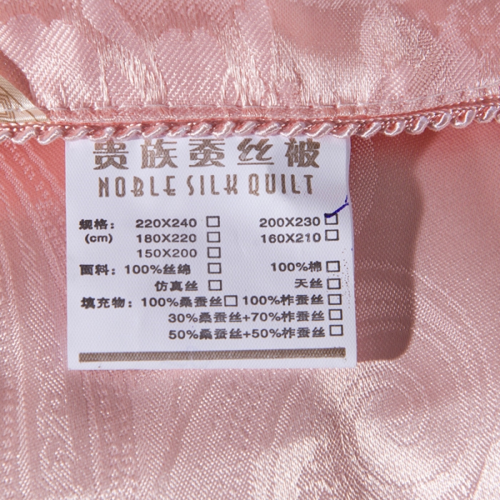 91家纺网 家纺一手货源 找家纺 （总）鑫发  新款牡丹花被子贡缎提花夏被春秋冬被子