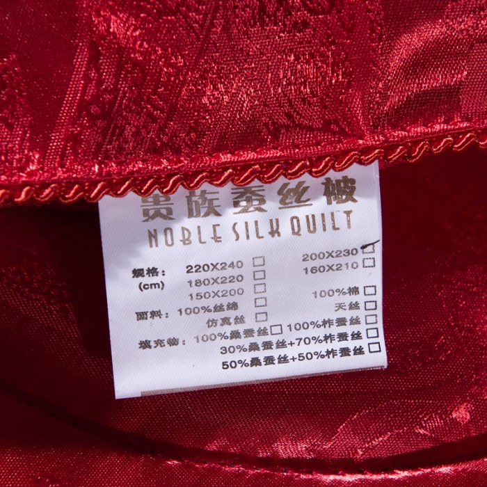 91家纺网 家纺一手货源 找家纺 鑫发家纺 新款牡丹花被 大红