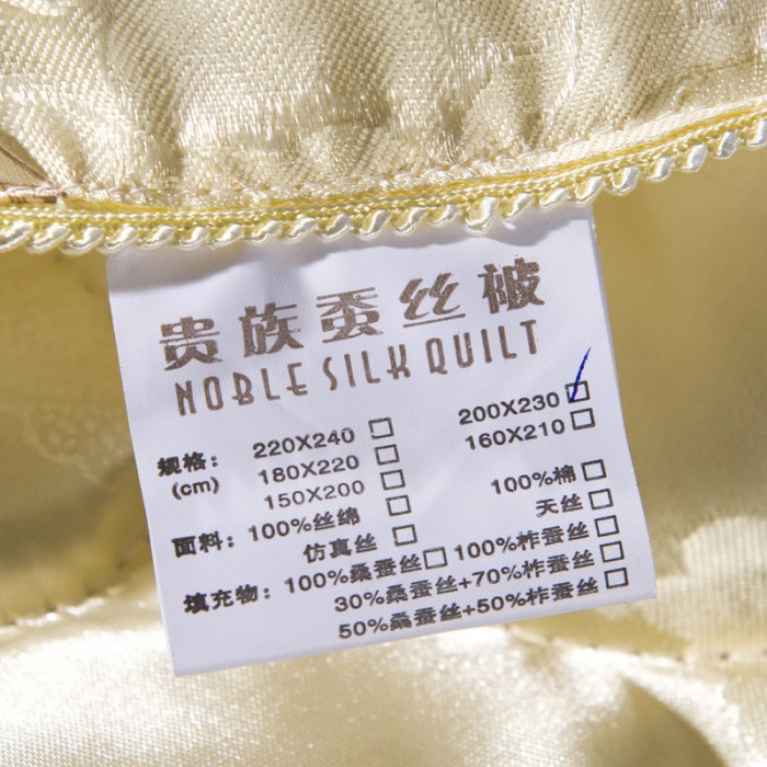 91家纺网 家纺一手货源 找家纺 鑫发家纺 2019新款牡丹花被 米黄