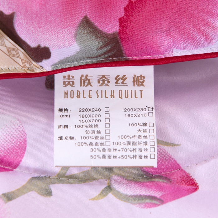 91家纺网 家纺一手货源 找家纺 鑫发家纺 2021新款丝绸印花被 盛世牡丹-粉