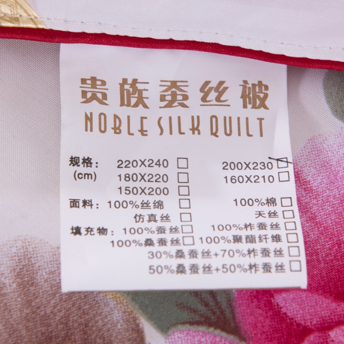 91家纺网 家纺一手货源 找家纺 鑫发家纺2021新款丝绸印花被 盛世牡丹-米白