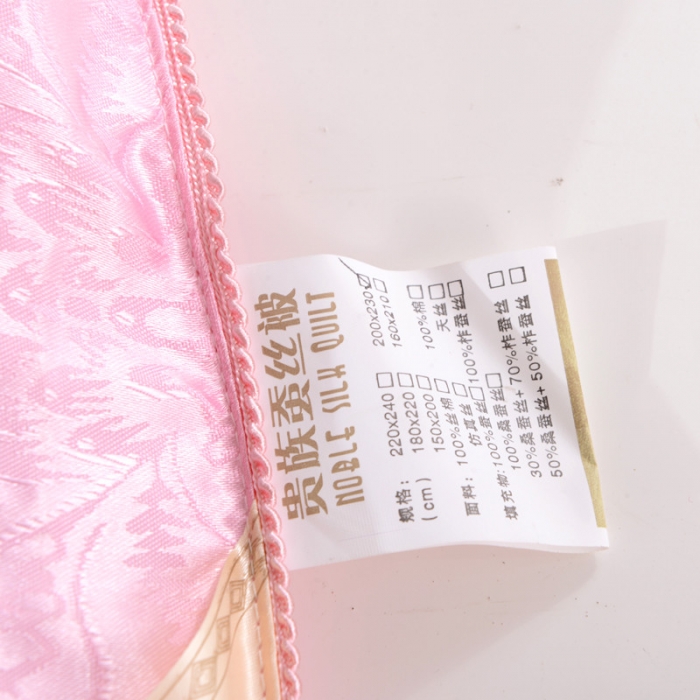 91家纺网 家纺一手货源 找家纺 鑫发家纺 2019新款蜘蛛花被 粉色