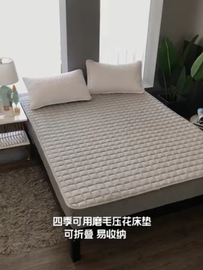 91家纺网 家纺一手货源 找家纺 （总）丽诺床垫床垫 2019纯色压花防滑床褥