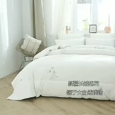 91家纺网 家纺一手货源 找家纺 （总）首爱家纺  2025纯棉 棉花被 拍摄场景一