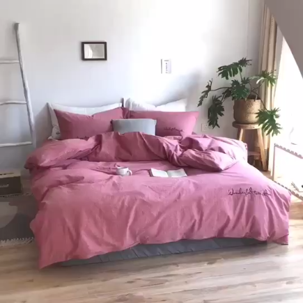 91家纺网 家纺一手货源 找家纺 怡家居 2019纯棉色织水洗刺绣简约款四件套床单款 豆沙