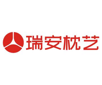 91家纺网 找家纺 瑞安枕艺