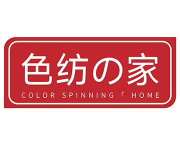 91家纺网 找家纺 色纺の家