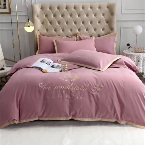 91家纺网 家纺一手货源 找家纺 馨蕊家居 2021新款60磨毛绣花四件套 磨毛简爱-藕粉