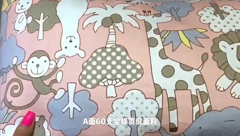 91家纺网 家纺一手货源 找家纺 星期八 2019新款ins双面豆豆安抚枕30*50cm 星球