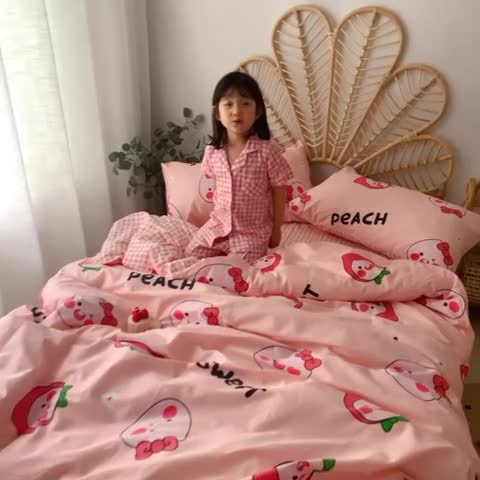 91家纺网 家纺一手货源 找家纺 星期八 2020新款13372全棉四件套 蜜桃屁屁