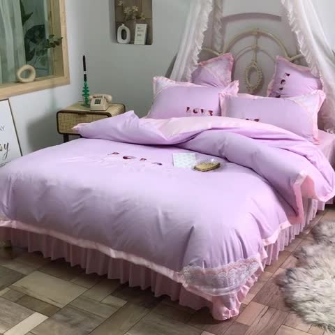 91家纺网 家纺一手货源 找家纺 绒世界 2020新款水洗棉公主风四件套 挚爱-紫粉