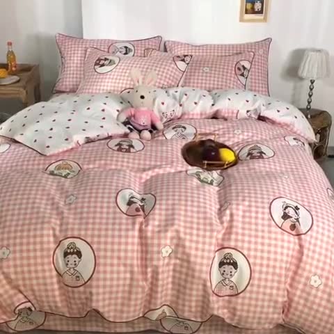 91家纺网 家纺一手货源 找家纺 眠屿 2020新款13372全棉四件套 少女派对