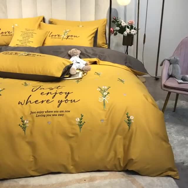 91家纺网 家纺一手货源 找家纺 眠帛家居 2020全棉绣花小清新四件套 麦卉姜黄