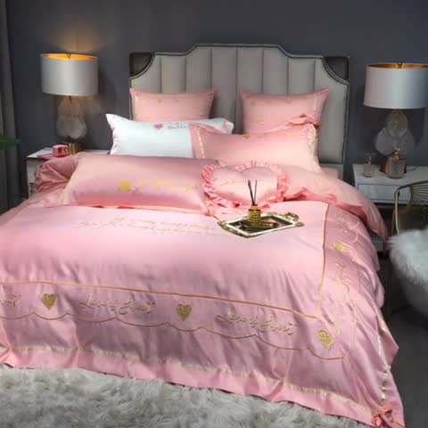 91家纺网 家纺一手货源 找家纺 眠帛家居 2020新款60水洗真丝刺绣心心相印四件套 粉色