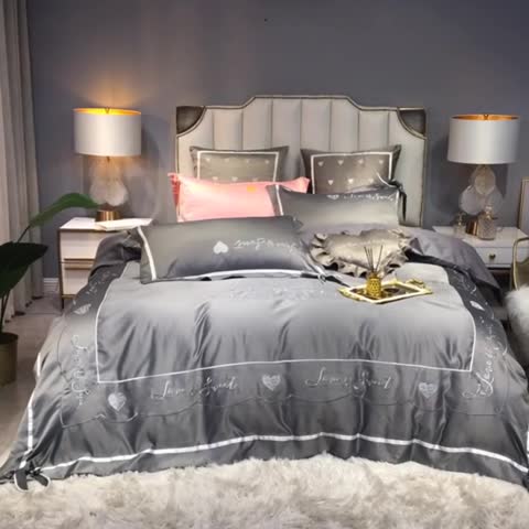 91家纺网 家纺一手货源 找家纺 眠帛家居 2020新款60水洗真丝刺绣心心相印四件套 灰色