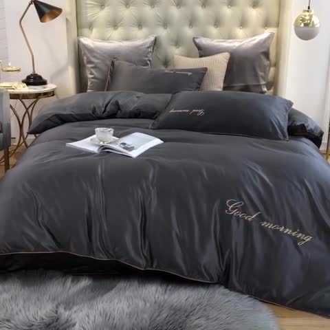 91家纺网 家纺一手货源 找家纺 优悦家纺 2020新款早安水洗真丝四件套 高雅灰