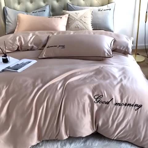 91家纺网 家纺一手货源 找家纺 优悦家纺 2020新款早安水洗真丝四件套 米杏