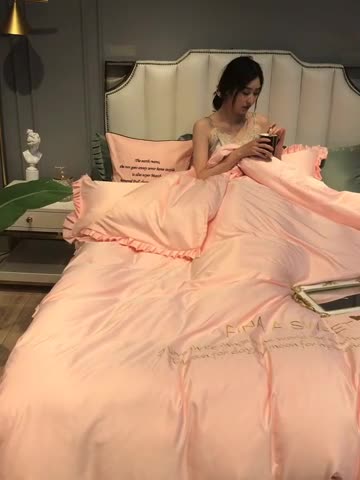 91家纺网 家纺一手货源 找家纺 （总）润缦 2020新款水洗真丝四件套爱心系列