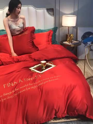 91家纺网 家纺一手货源 找家纺 润缦 2020新款水洗真丝四件套爱心系列 爱心-中国红