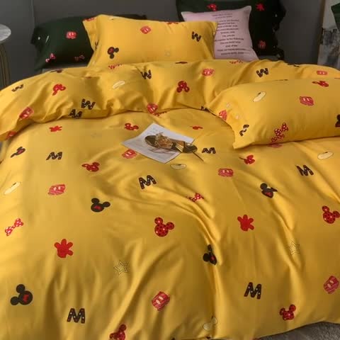 91家纺网 家纺一手货源 找家纺 优然居 2020年活性印花四件套 安宝乐-黄