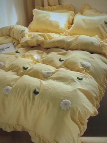 91家纺网 家纺一手货源 找家纺 淑女公社 2020新款毛巾绣四件套 小雏菊-嫩黄