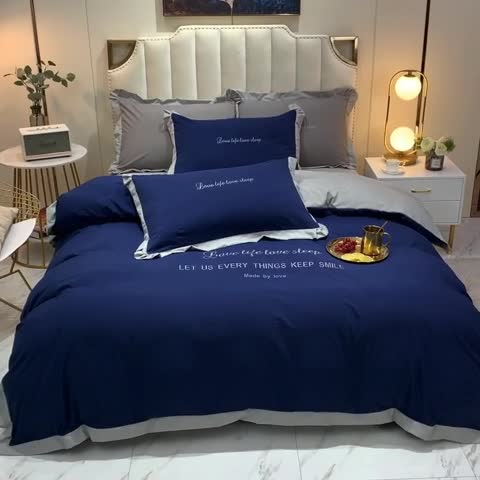 91家纺网 家纺一手货源 找家纺 金米诺 2020新款水洗棉四件套 藏蓝